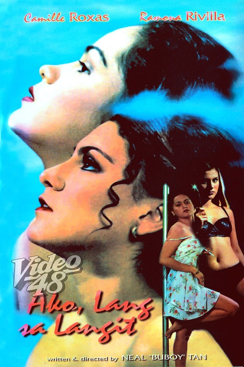 Kapirasong Gubat sa Gitna ng Dagat